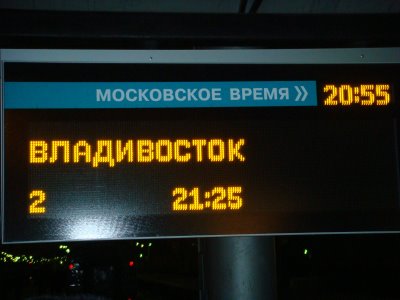 Moskau Jaroslawer-Bahnhof Anzeige Wladiwostock